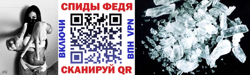 АМФЕТАМИН Premium  это официальный сайт  Орлов 