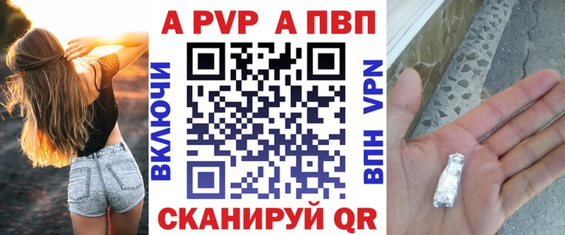 Alfa_PVP СК КРИС  Орлов 