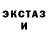 КЕТАМИН VHQ Lava Tetya