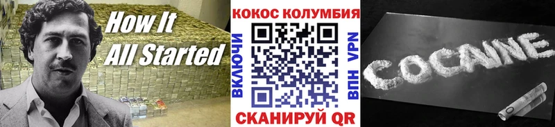 наркошоп  Орлов  hydra ONION  COCAIN 98% 