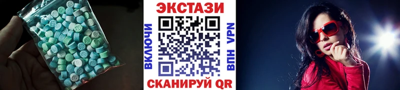 ЭКСТАЗИ диски где продают наркотики Орлов