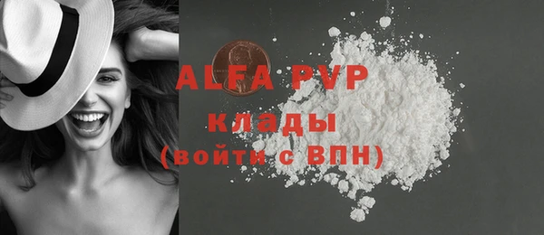 MDMA Premium VHQ Покачи