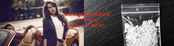 кристаллы Приозерск
