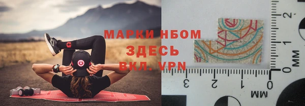 эйфоретик Алексеевка