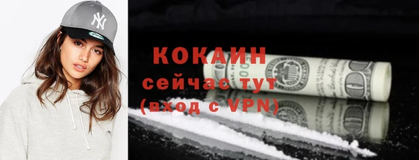 скорость Протвино