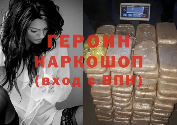 MDMA Premium VHQ Покачи
