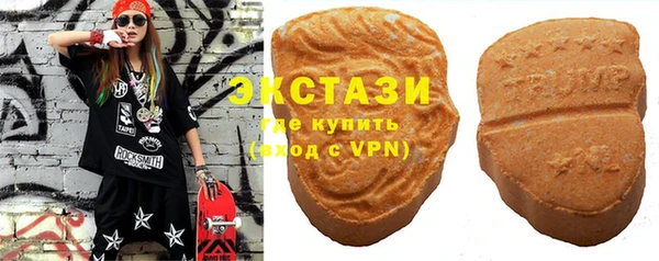 молекула духа Покровск