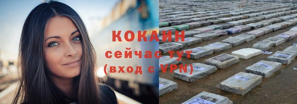 MDMA Premium VHQ Покачи