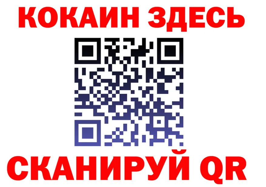 АМФ 97% зеркало площадка гидра Орлов