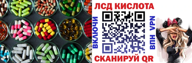 Лсд 25 экстази ecstasy дарнет шоп mega сайт Орлов