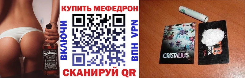 где продают Орлов МЯУ-МЯУ VHQ
