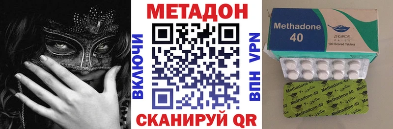 kraken сайт  Орлов  МЕТАДОН methadone 