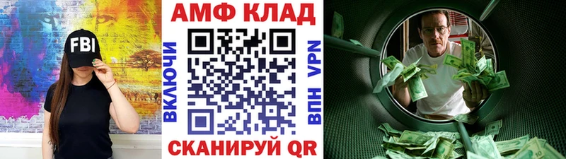 Метамфетамин Декстрометамфетамин 99.9%  hydra зеркало  Орлов 