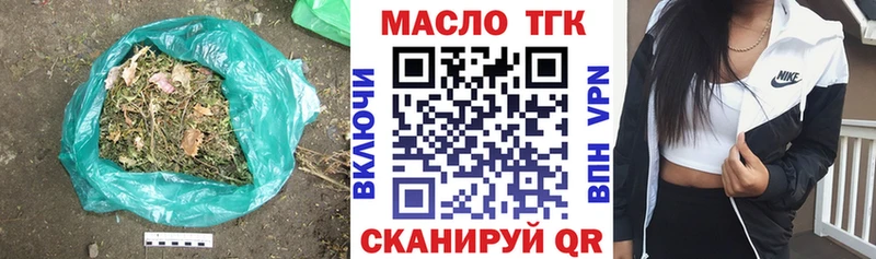 мега как войти  Орлов  Дистиллят ТГК гашишное масло 